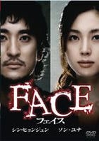 Face (Japan Version)