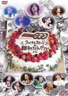 Kamen Rider OOO Final Stage & Cast Talk Show (DVD)(Japan Version)