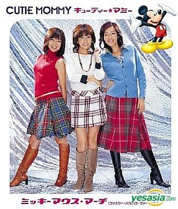 邦楽 m YESASIA: Mickey Mouse March - Family Parapara Version (Japan