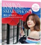 Fashion Portrait  x Smartphone