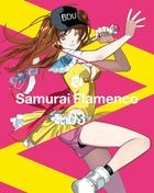 Samurai Flamenco 3 (Blu-ray+CD) (First Press Limited Edition)(Japan Version)