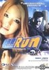 Run 2 U (Hong Kong Version)