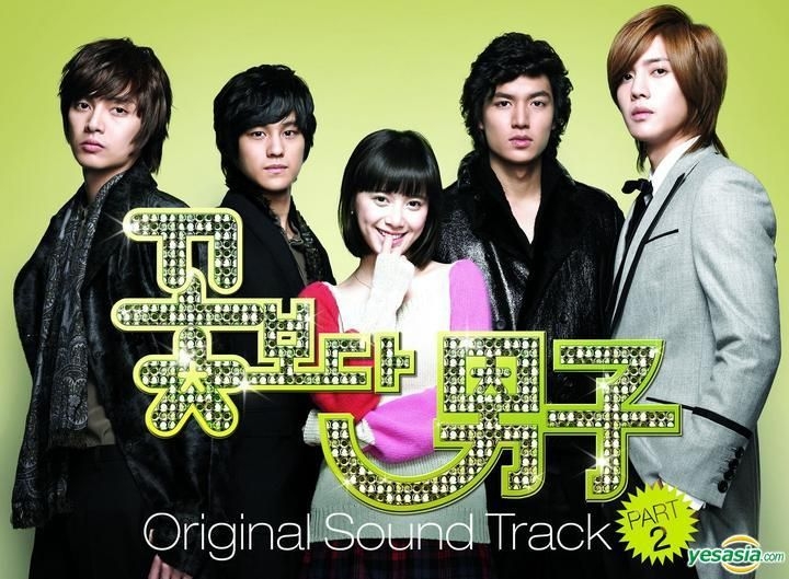 YESASIA : Boys Over Flowers OST Part 2 (KBS TV Drama) 镭射唱片