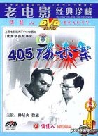 Lao Dian Ying Jing Dian Zhen Cang  405 Mou Sha An (DVD) (China Version)