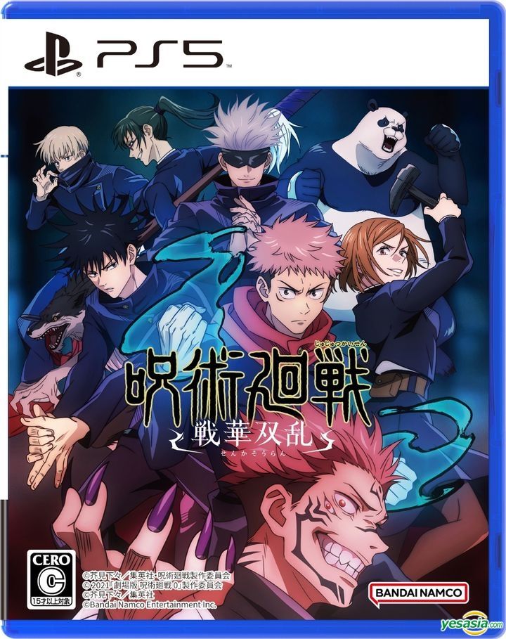 Jujutsu Kaisen Cursed Clash - Official Game Overview Trailer 