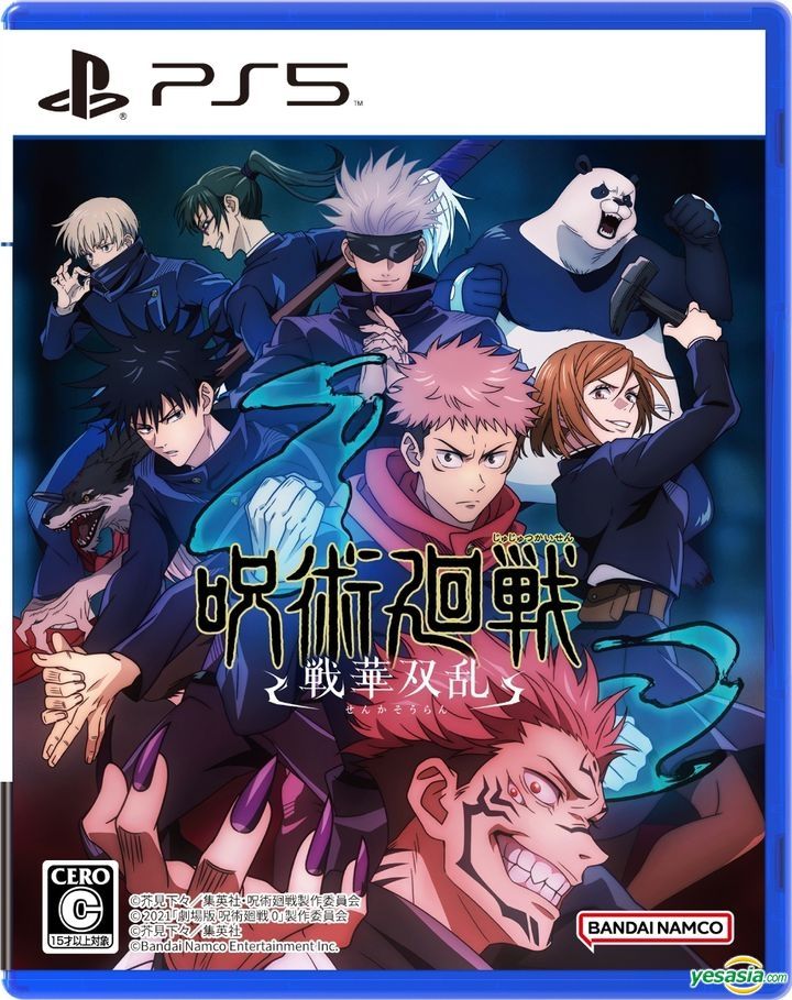 Yesasia Jujutsu Kaisen Cursed Clash Japan Version Bandai Namco Entertainment Playstation 