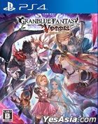 Granblue Fantasy: Versus Legendary Edition (Japan Version)