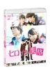 No Longer Heroine (Blu-ray) (Japan Version)
