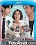 我的少女時代 (2015) (Blu-ray) (台灣版)