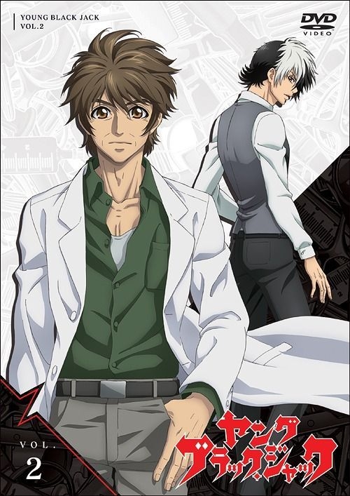 ブラックジャックによろしく 2 [DVD] Amazon.co.jp: ブラックジャックによろしく 2 [DVD] : 妻夫木聡