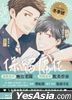 VIP Only Drama Novel (Comic Cover)