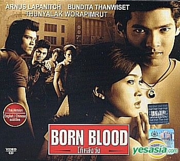 YESASIA: Born Blood (2002) (VCD) (Malaysia Version) VCD - Thanwiset  Bundita, Lapanitch Arnus, PMP Entertainment (M) SDN. BHD. - Other Asia  Movies & Videos - Free Shipping