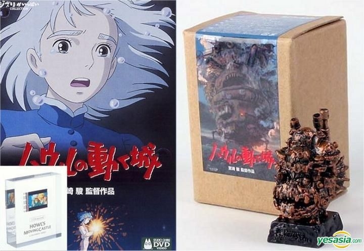 howls moving castle movie mla 8th edition citation