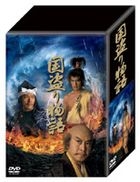 Kunitori Monogatari DVD Box (Japan Version)