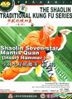 The Shaolin Traditional Kung Fu - Shaolin Seven-star Mantis Quan (DVD) (Insert Hammer) (China Version)