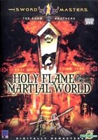 Holy Flame of the Martial World (1983) (DVD) (US Version)