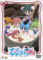 Binchotan DVD Box (All 12 Episodes) (DVD) (Japan Version)