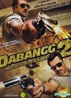 Dabangg 2 (DVD) (English Subtitled) (Thailand Version)