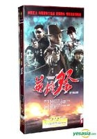 Legendary Heroes (2014) (DVD) (Ep. 1-40) (End) (China Version)