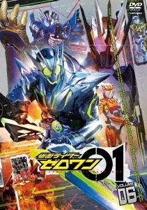 YESASIA: Kamen Rider Zero-One Vol.6 (Japan Version) DVD