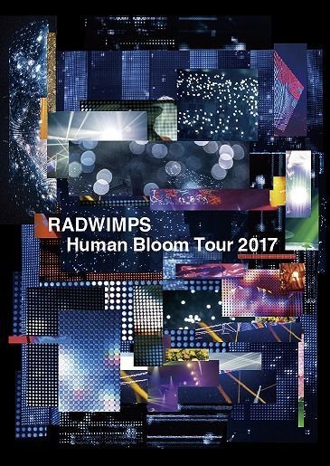 YESASIA: RADWIMPS LIVE DVD 「Human Bloom Tour 2017」 (Normal