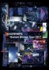 RADWIMPS LIVE DVD 「Human Bloom Tour 2017」 (Normal Edition) (Japan Version)