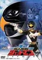 Chojin Sentai Jetman (DVD) (Vol.5) (Japan Version)