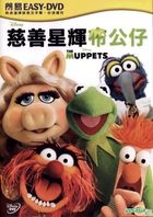 The Muppets (2011) (Easy-DVD) (Hong Kong Version)