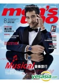 Godfrey Gao Covers Men's Uno Taiwan June Issue in Louis Vuitton – The  Fashionisto