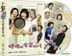 媳妇的全盛时代 (DVD) (第二辑) (韩/国语配音) (KBS剧集) (台湾版)