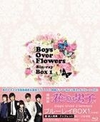 Boys Over Flowers (Korean TV Drama) (Blu-ray) (Box 1) (Japan Version)