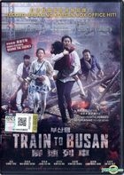 屍殺列車 (2016) (DVD) (馬來西亞版) 