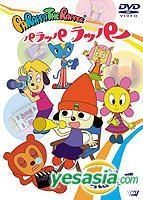 YESASIA: PARAPPA THE RAPPER - TV ANIMATION Stage.7 (Japan Version