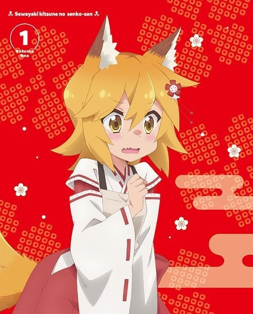YESASIA: Sewayaki Kitsune no Senko-san Vol.1 (Blu-ray) (Japan Version)  Blu-ray - Suwabe Junichi, - Anime in Japanese - Free Shipping - North  America Site