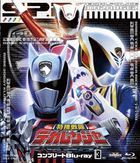 Special Police Squadron Dekaranger COMPLETE BLU-RAY 3 (Japan Version)