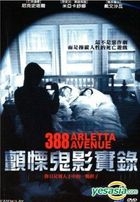 388 Arletta Avenue (2011) (DVD) (Taiwan Version)