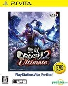 无双 OROCHI 2 Ultimate (廉价版) (日本版) 