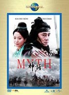The Myth (2005) (DVD) (Limited Edition) (Japan Version)