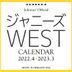 Johnny's WEST 2022 學年曆 (APR-2022-MAR-2023) (日本版)