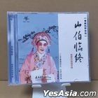 Cantonese Opera Series - Shan Bo Lin Zhong (China Version)
