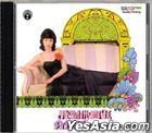 Fen Fei Yan  Yue Yu Ge Qu Jing Xuan (Made In Germany)