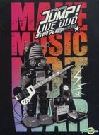 Mayday Jump! The World Live (2DVD)