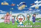 Doraemon: Nobita's Sky Utopia : The Great Adventure Begins! (Jigsaw Puzzle 108 Large Pieces) (108-L787)