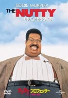 The Nutty Professor (DVD) (First Press Limited Edition) (Japan Version)