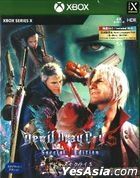Devil May Cry 5 Special Edition (Asian Chinese / English / Japanese Version)