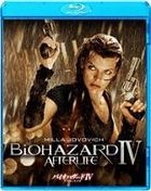 Resident Evil: Afterlife (Blu-ray) (Japan Version)