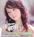 Duo Qing De Lian Meng (CD+VCD)