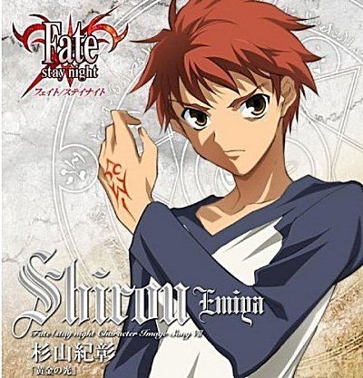 Yesasia Tv Anime Fate Stay Night Character Image Song Series Vii Shiro Emiya Japan Version Cd Image Album Sugiyama Noriaki Geneon Entertainment Japanese Music Free Shipping