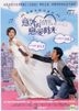 Love Speaks (DVD) (Taiwan Version)
