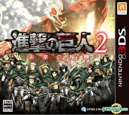 Yesasia 進撃的巨人2 未来的座標 3ds 日本版 Nintendo Ds 3ds 電玩遊戲 郵費全免